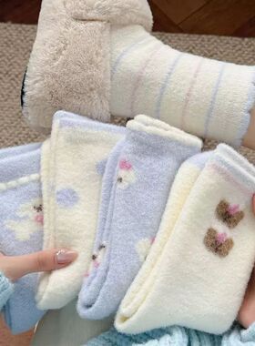 Dreamlikelin1 Pair/5 Pairs Blue Warm Cartoon Women Socks Cut