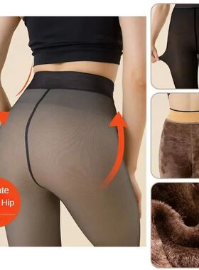 Winter Sexy Thermal Pantyhose Women Fleece Tights Ladies Tra