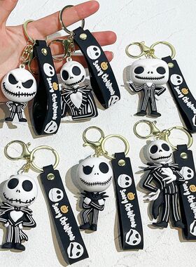 The Nightmare Before Christmas Keychain Sally Jack Skull Hal