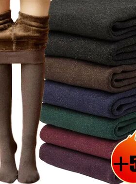 New Women Winter Thermal Leggings Warm High Waist Slim Thick