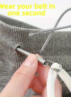Bendable Spring Drawstring Threader Clip Pants Hoodies Elast