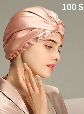 Pure Silk Night Caps Mulberry Silk Sleeping Bonnet Hair Loss
