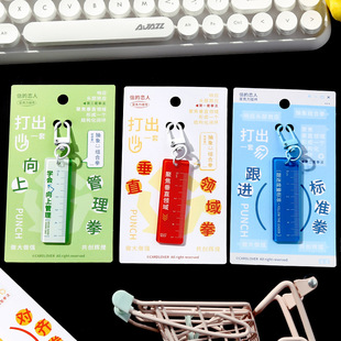 6 Style Paw-Cute Bureau Acrylic Keychain Cartoon Adorable Ba