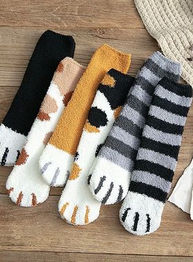 Autumn Winter Coral Velvet Socks Cute Cat Claw Socks For Wom