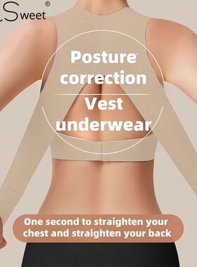 FallSweet Wireless Posture Correction Bra for Women Seamless