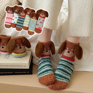 Stripes Coral Fleece Socks Thickened Winter Warmth Home Floo