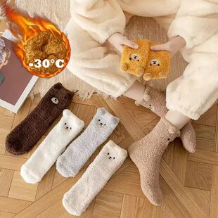 Cute Bear Socks Women Coral Velvet Thick Plush Warm Socks Sl