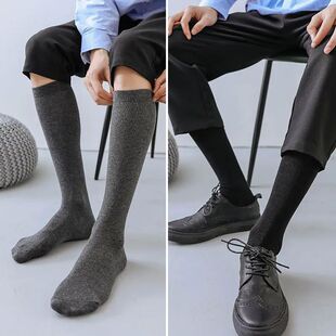 Men Long Socks Knee High Cotton Solid Business Soft Elastic