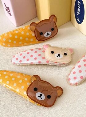 1/2pcs Kawaii Rilakkuma Bangs Side Clip Cartoon Cute Wave Po