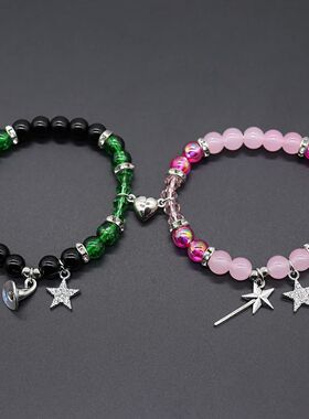 1Pair Magic Stick Hat Crown Pendant Beads Bracelet Couple Ma