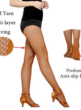 Professional Latin Tights Women Professional Fishnet Tights