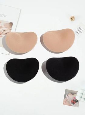 Invisible Heart Padding Magic Bra Insert Pads Push Up Silico