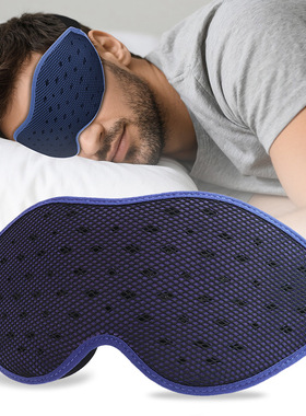 2025 Cute Plush Sleeping Mask Big Eyes Plush Eye Patch Kids