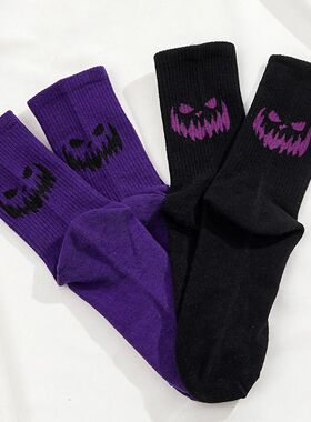 2/4/5/10 Pairs Men's and Women's Crew Socks, Black and Purpl