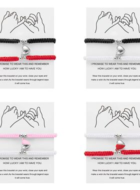 2Pcs/Set Romantic Heart Magnetic Attract Couple Bracelet For