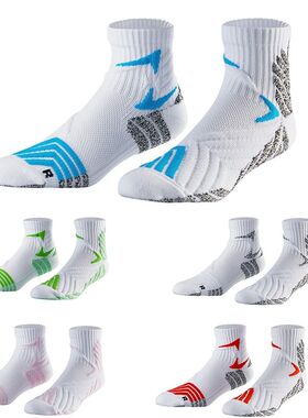 Professional Short Basketball Socks for Men Women Thicken No