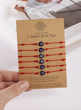 6pcs/set 7 Knots Lucky Friendship Bracelets for Woman Men Tu