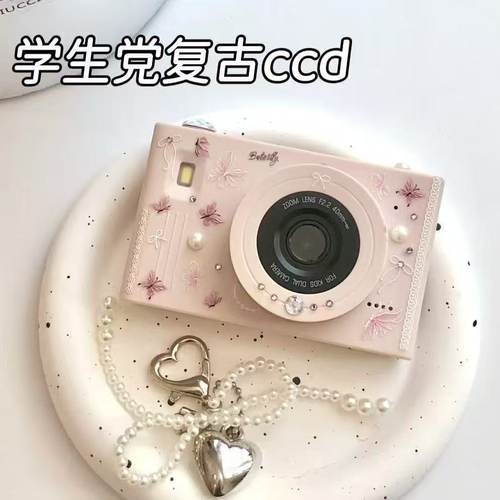 2025新款女生入门级ccd数码照相机学生党高清儿童可拍照录像旅游