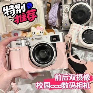 高像素新款相机数码照相机高清前后双摄可自拍学生款入门级高颜值