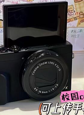 高清像素可自拍高清双摄数码相机CCD学生入门级相机复古学生党ccd