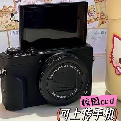 高清像素可自拍高清双摄数码相机CCD学生入门级相机复古学生党ccd
