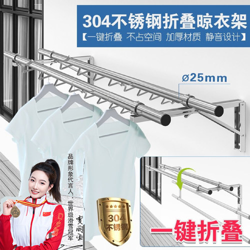 大黑牛晾衣杆304可折叠不占空间