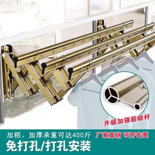 铝合金推拉折叠晾衣架户外高颜值