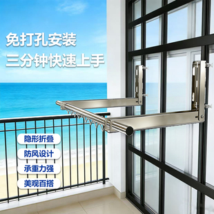 免打孔隐形折叠晾衣杆绑防盗窗阳台防盗网防风不锈钢晾晒杆神器