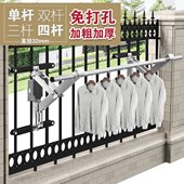 高层防盗窗杆免打孔护栏可折叠晒衣架推拉款 加粗不锈钢晾衣架围墙