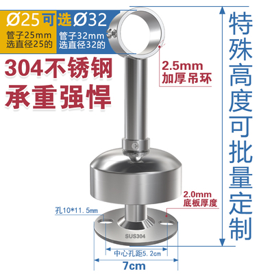 304不锈钢阳台晾衣杆顶装挂衣杆