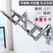 不锈钢晾衣架折叠家用被子隐形室内阳台晾衣杆推拉晒衣架侧装 凉衣