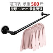 顶装 衣杆侧装 晾衣架单杆室内外飘窗简易凉挂式 阳台晾衣杆永固定式