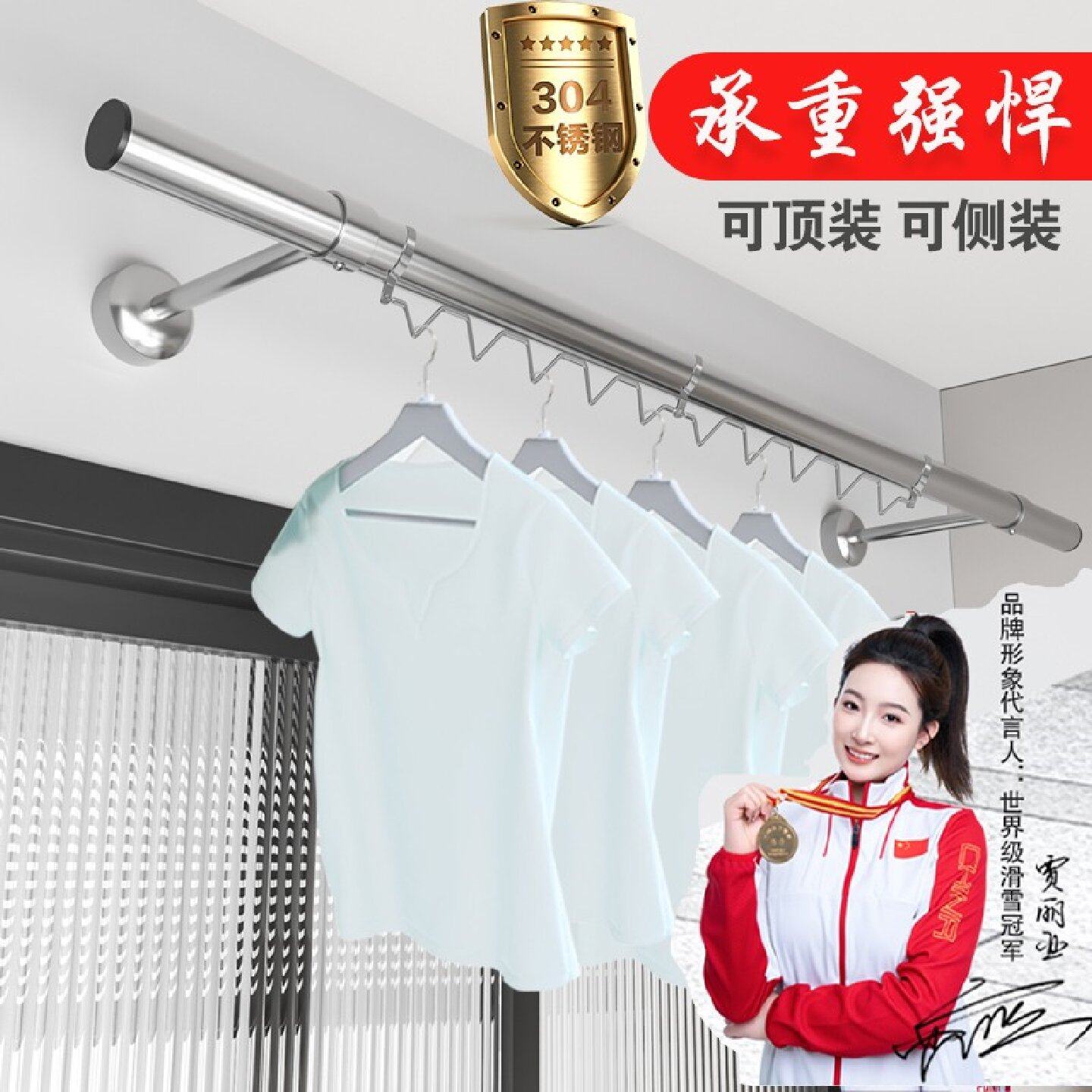 阳台304不锈钢晾衣杆防锈防风