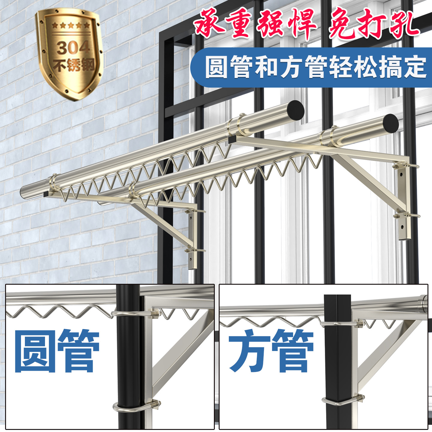 304免打孔绑防盗网固定式三角架晾衣杆304不锈钢晾衣架防盗窗神器,收纳整理,晾晒杆,淘宝优惠券,粉丝福利购,淘宝优惠卷