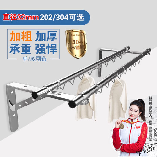 大黑牛不锈钢三角晾衣杆阳台专用