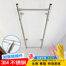 定制304不锈钢阳台晾衣架固定式晾衣杆单双杆挂衣杆墙顶晒衣吊座