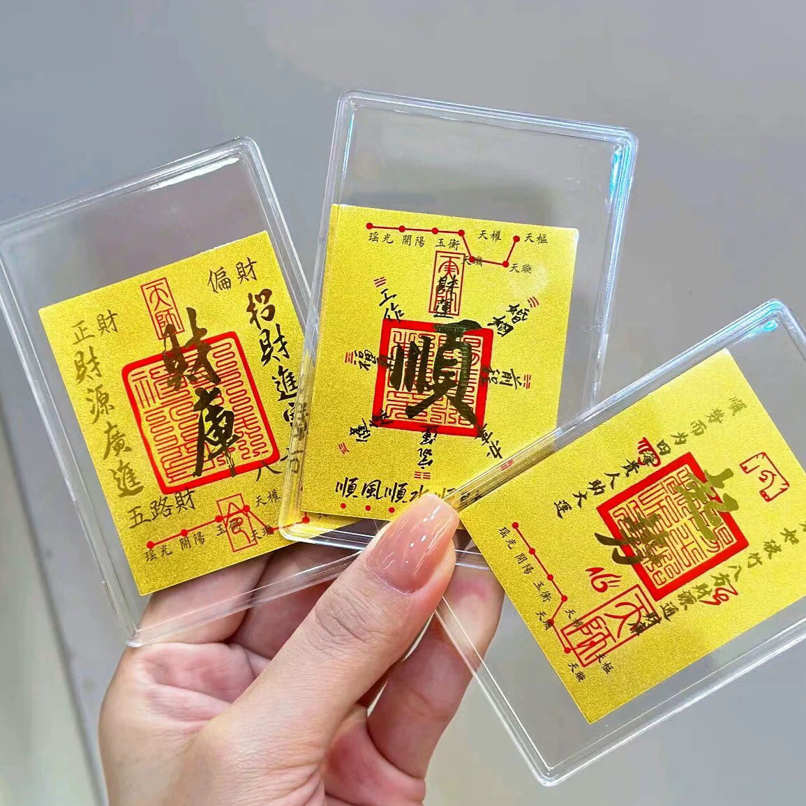 999足金势顺黄金手机贴财库背胶手机贴起深圳水贝同款批发货源2mg