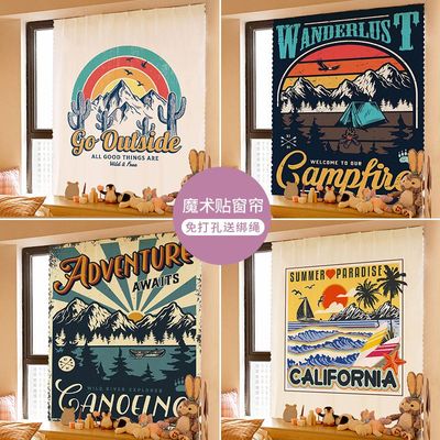 ins美式轻奢风卡通风景魔术贴窗帘布租房宿舍卧室装饰遮光免打孔