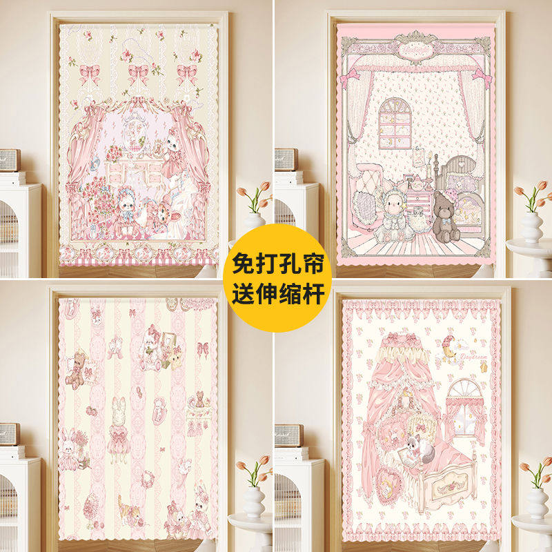 可爱洛丽塔风少女心魔术贴伸缩杆门帘Lolita遮挡帘ins风短帘子,居家布艺,门帘,淘宝优惠券,粉丝福利购,淘宝优惠卷