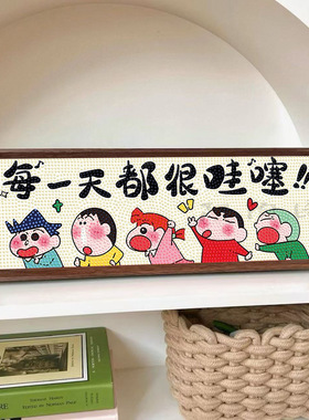 知足常乐福自来钻石画玄关客厅装饰摆件手工diy粘贴创意轻奢高档