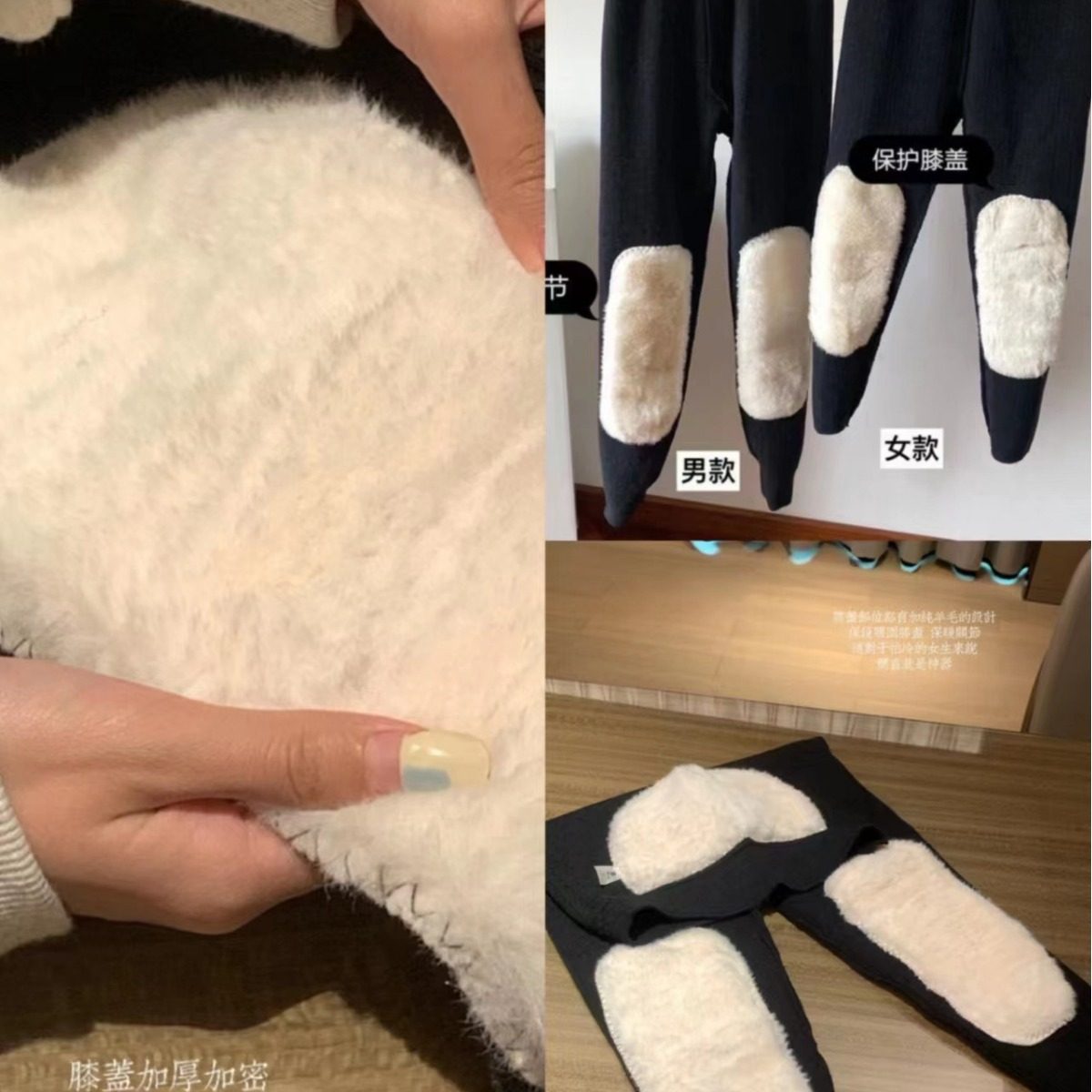 东北零下40度羊毛裤加绒加厚羊绒打底保暖棉裤女士男士防寒带护膝