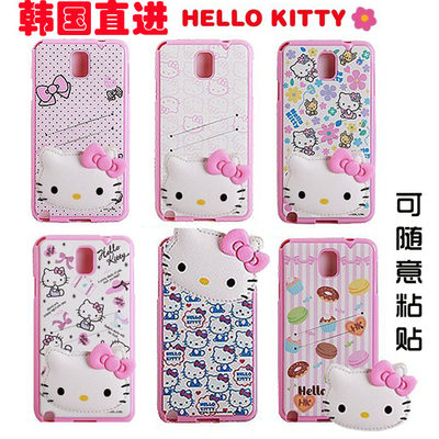 韩国正品hello kitty三星note3手机壳N9002 9005 n9008立体硅胶套