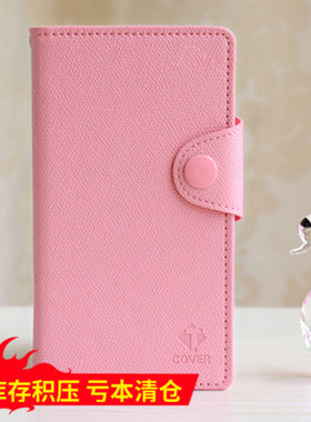 韩国T-COVER皮套LG Optimus Lte2手机套F160L保护套F160S/K外壳