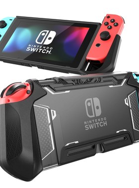 美国Mumba Nintendo Switch任天堂NS一体保护壳手柄可拆兼容底座