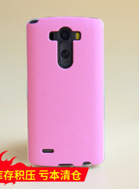 韩国iPLUS LG G3手机壳D855 D858 D857保护套透明边框防摔硅胶套