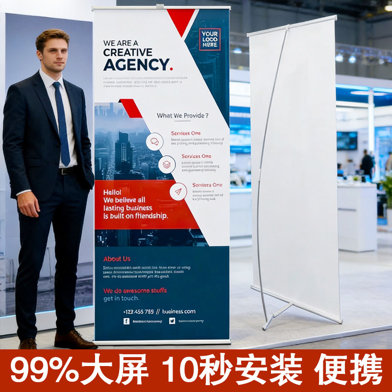 易拉宝展会展示架立式落地设计定制海报支架子门型广告牌L型展架