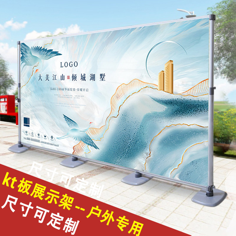 快展展架立式落地式铝合金广告架子kt板展示架户外屏风背景签到板|ruв категории коммерческий/офисная мебель, городской мебели, информационные услуги, X выставки/легко 拉宝 - от Buy2taobao.com для оказания профессиональной услуги покупки агента Taobao