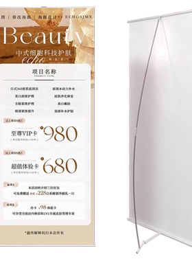 l型展架高级无边框好收纳易安装