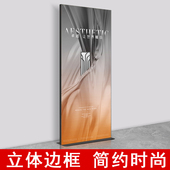 丽屏展架立式 门型丽萍广告牌展示牌立屏展板易拉宝展示架 落地式