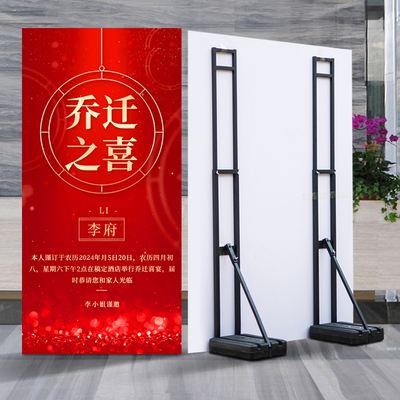 kt板支架结婚拱门布置固定订婚背景板婚庆伸缩立架背板支撑架背撑